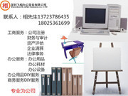 深圳齊騰飛辦公用品（個體經(jīng)營）簡介